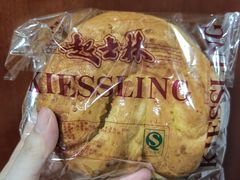-起士林(荣安大街店)