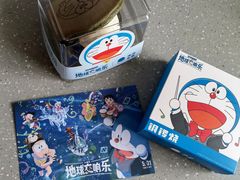 -泽田本家·铜锣烧(TX淮海店)