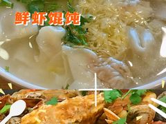 -琴岛顺天馄饨(营口路市场店)