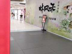 -大悦城(沈阳中街店)