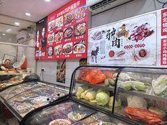 -岳季煎饺