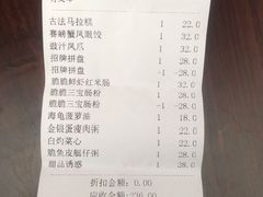 海龟菠萝油-蔡澜点心·粤菜(西单大悦城店)