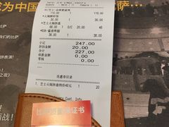 账单-Mr.Pizza米斯特比萨(盐城聚龙湖店)