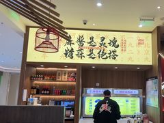 -侃爷南门铜锅涮肉