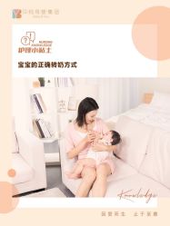 -琅悦月子会所(香格里拉旗舰店)
