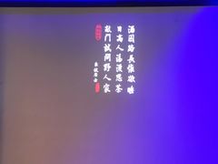 -绿茶餐厅(成都大悦城店)
