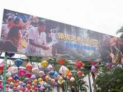 -汕头蓝水星欢乐世界