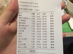 账单-千味涮·健康火锅(会展连城新天地店)
