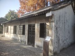 -上海市龙华烈士陵园