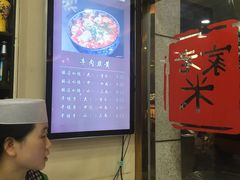 -清真·西羊市老米家泡馍(大唐西市店)