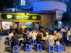 -紫金食坊(江南西路店)