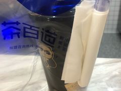-茶百道(玺悦城店)