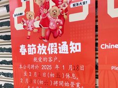 -珍妮曲奇聪明小熊(尖沙咀店)