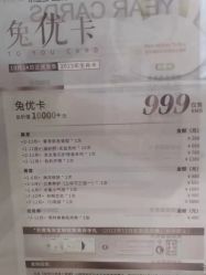 -京世沙龙