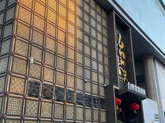 -怡和春天大酒楼(柳芳店)