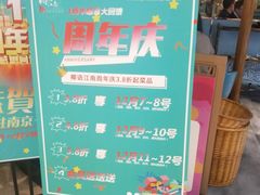 -吾悦广场(南京鼓楼店)