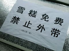 -忠义水浒烤肉(体育西路店)