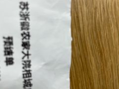 -苏浙徽·江南荟·本味融合菜(相城方圆里店)
