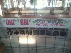 android_upload_pic-铜锣湾国际购物中心