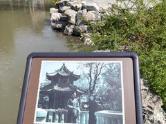-莲池书院博物馆