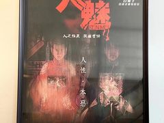 -白兔子密室(长寿路店)