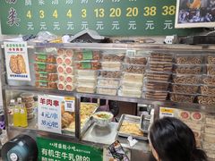 -增盛魁小吃店