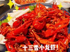 经典十三香龙虾-红盔甲·小龙虾(天钥桥店)