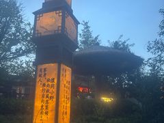 -太白山御龙湾温泉