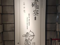 -禅射堂(嘉善越里店)