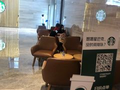 -星巴克(港汇1号办公楼店)