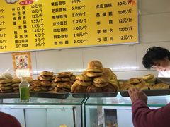 -太原面食店(解放路店)