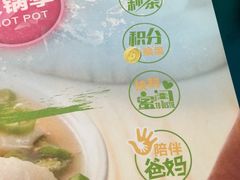 -新辣道鱼火锅(世纪金源购物中心店)