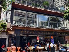 -德記大排档 26年老字号(西湖店)