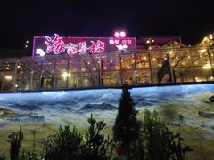 -海市蜃楼花园主题餐厅(石顶店)