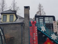 -1912街区