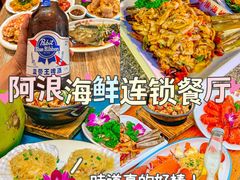 -亚龙湾热带天堂森林公园