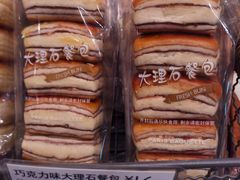 -巴黎贝甜·生日蛋糕(环球中心店)