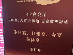 -悦融琥珀·京鲁菜·海味珍品(西单店)