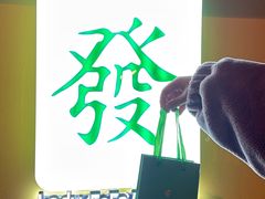 -LADY FAFA(巨鹿路陕西南路路口店)