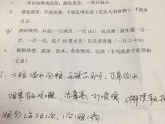 -瑞派宠物医院(锦江店)