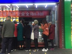 门面-宫廷糕点铺