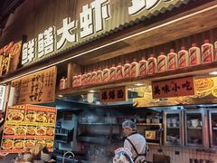 -李犟大爆鳝面·手工蟹黄包(湖滨西湖店)