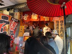 -老龙亭拉面店