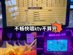 -星聚会KTV X Party(上海真如中海环宇城店)