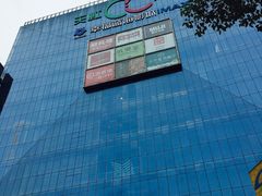 -天虹购物中心(石路店)