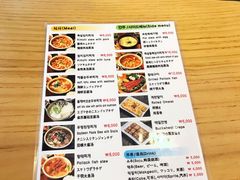 菜单-金北顺大锅家(신사본점)
