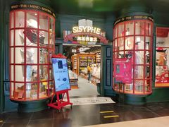 门面-SISYPHE BOOKS西西弗书店(龙湖滨江天街店)