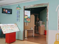 -蛙蛙叫·干锅年代(钻石广场店)