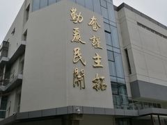 -北京四中(道元校区)