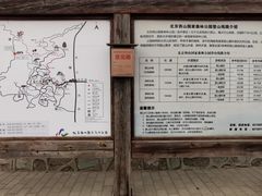 -鬼笑石后山停车场
